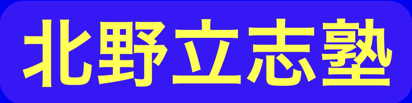 株式会社⚪︎⚪︎